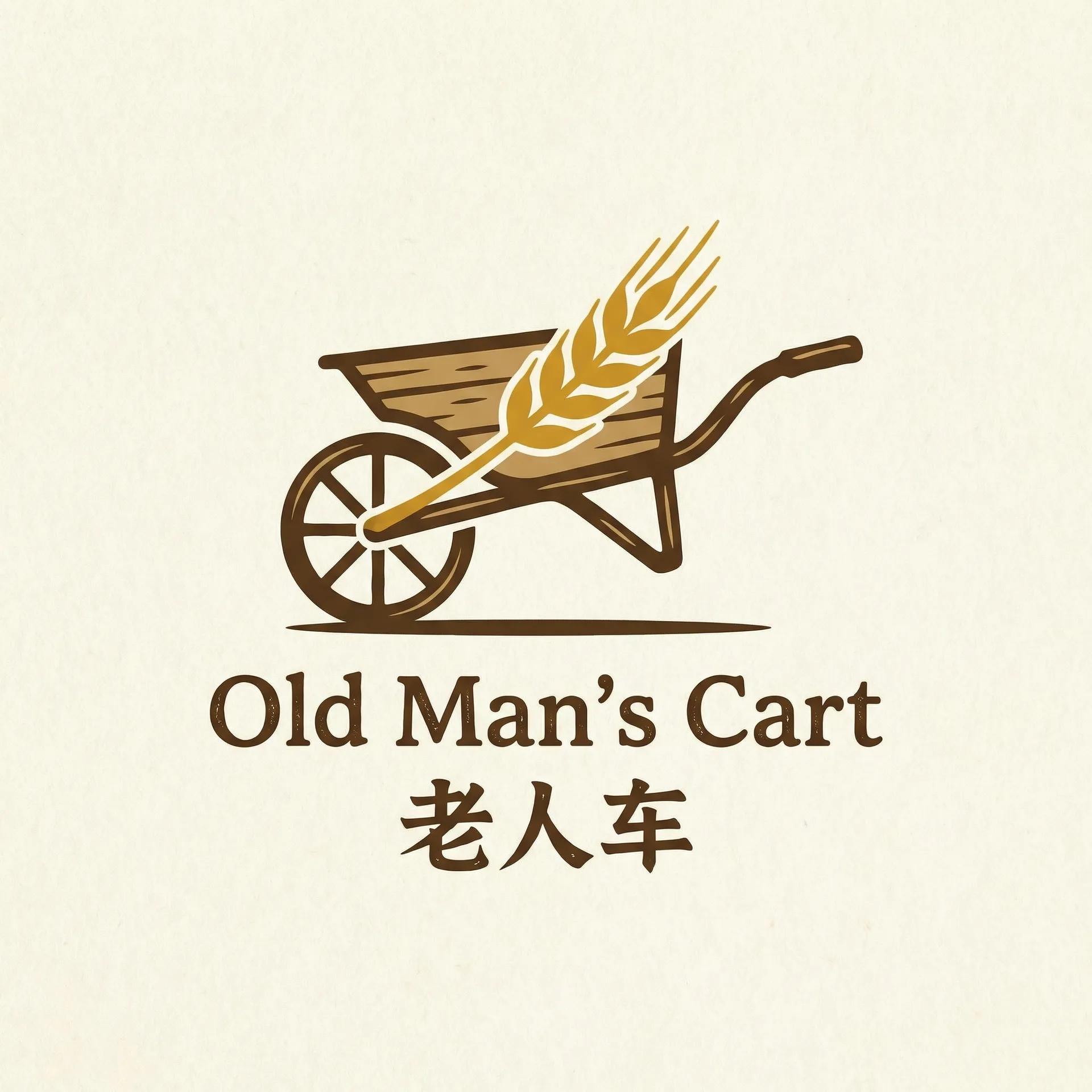 青苹果未删减 乡村田园网站标志